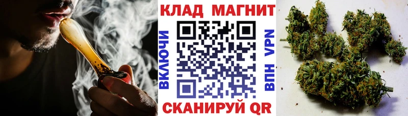 Магазин наркотиков Амурск ГАШИШ  Бошки Шишки  Альфа ПВП  Меф мяу мяу 