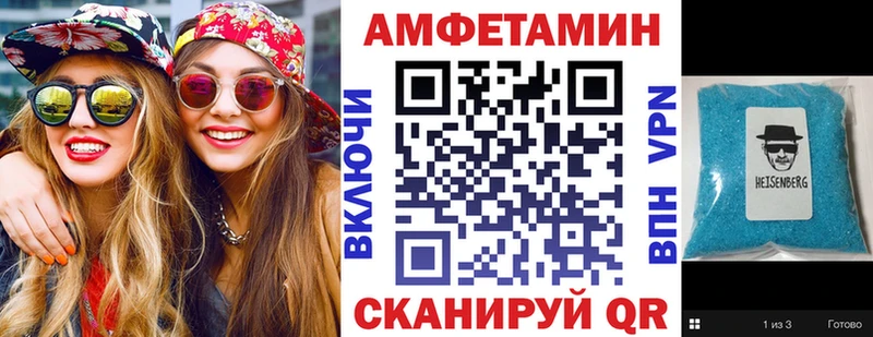 Amphetamine Premium  цена наркотик  Амурск 