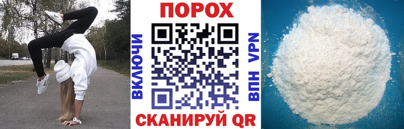 АМФЕТАМИН VHQ Амурск
