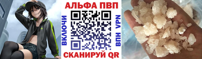 Alfa_PVP мука  где найти наркотики  Амурск 