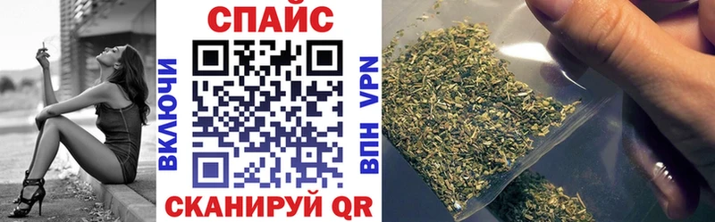 где можно купить наркотик Амурск Бутират GHB