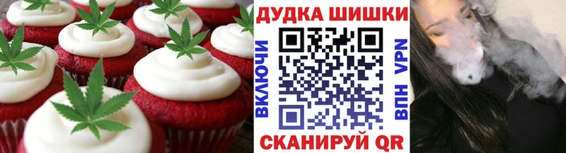 цены   ОМГ ОМГ зеркало  Еда ТГК марихуана  Амурск 