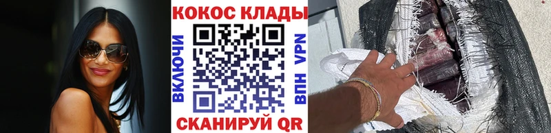 купить наркоту  Амурск  COCAIN Боливия 