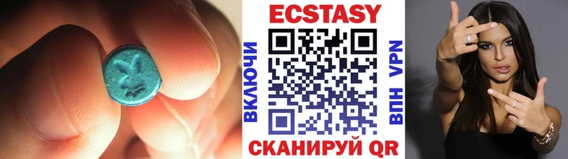 Ecstasy MDMA Амурск