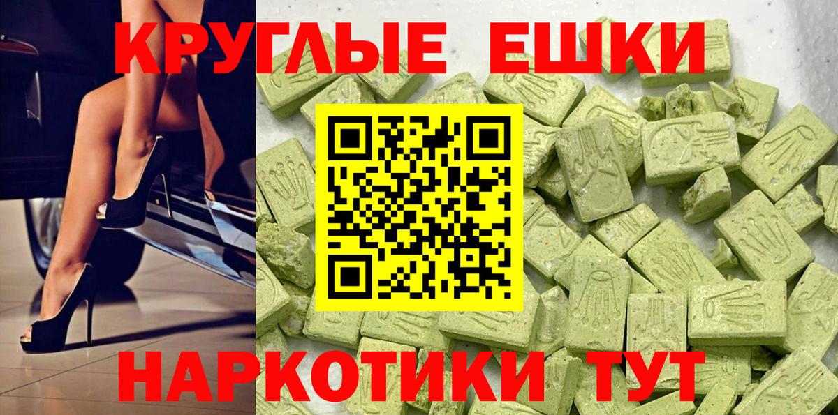 Амурск  Ecstasy VHQ  ЭКСТАЗИ Philipp Plein  Вход с VPN 