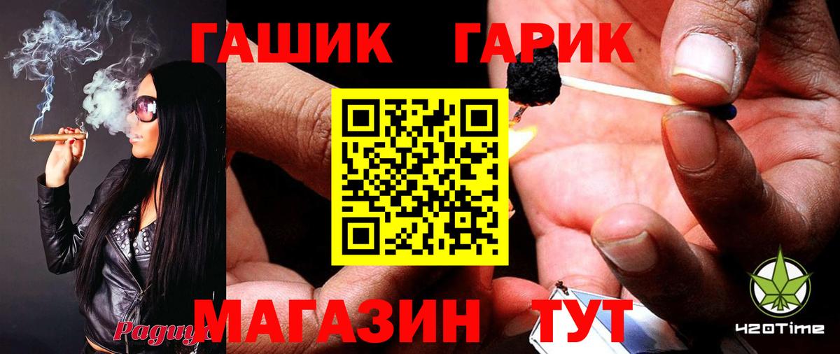 Амурск  Гашиш ice o lator  ГАШИШ Изолятор  Вход с VPN 