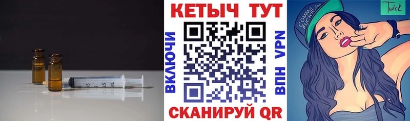 купить наркоту МЕГА ссылка КЕТАМИН ketamine Амурск