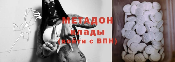 наркотики Алексеевка