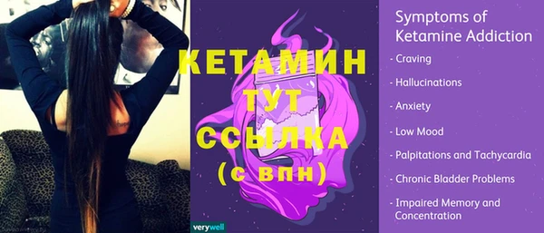 кристаллы Елабуга