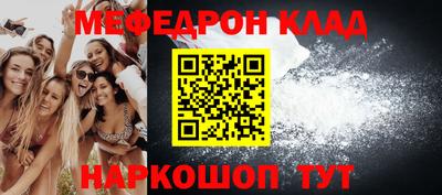 прущие крисы Первоуральск