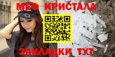 каннабис Партизанск