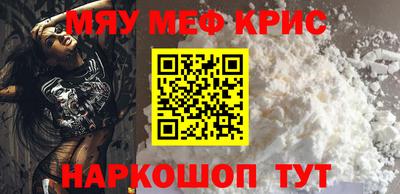 каннабис Партизанск