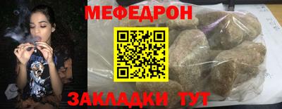 каннабис Партизанск