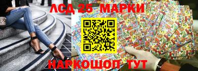 каннабис Партизанск