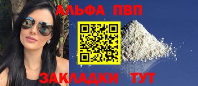каннабис Партизанск