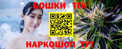 прущие крисы Первоуральск