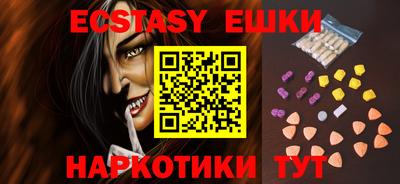 прущие крисы Первоуральск
