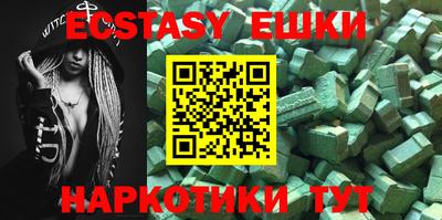 прущие крисы Первоуральск