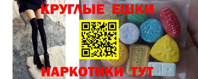 прущие крисы Первоуральск
