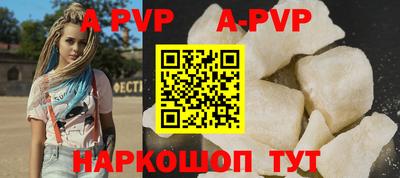 прущие крисы Первоуральск