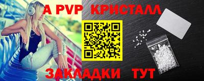 прущие крисы Первоуральск