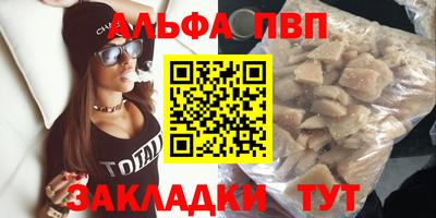 каннабис Партизанск