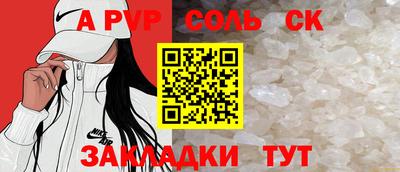 каннабис Партизанск