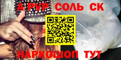 прущие крисы Первоуральск