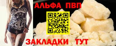 каннабис Партизанск