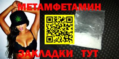 индика Пенза