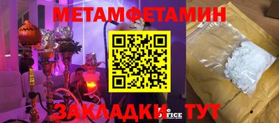 каннабис Партизанск