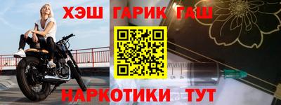 каннабис Партизанск