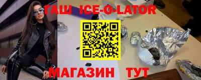каннабис Партизанск