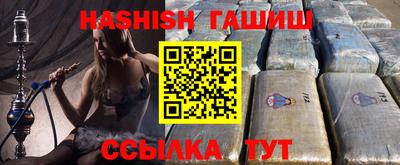 прущие крисы Первоуральск