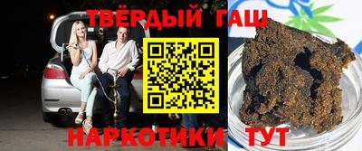 каннабис Партизанск