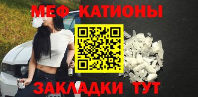 каннабис Партизанск