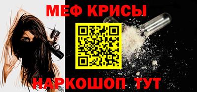 индика Пенза