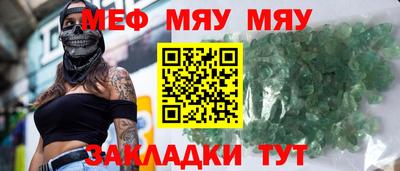 каннабис Партизанск