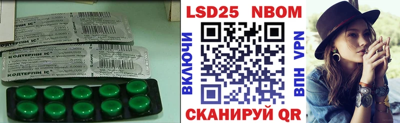 Лсд 25 экстази ecstasy  Амурск 