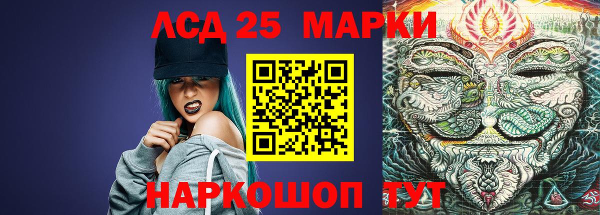 Лсд 25 экстази ecstasy  Вход с VPN  Амурск  Лсд 25 экстази ecstasy 