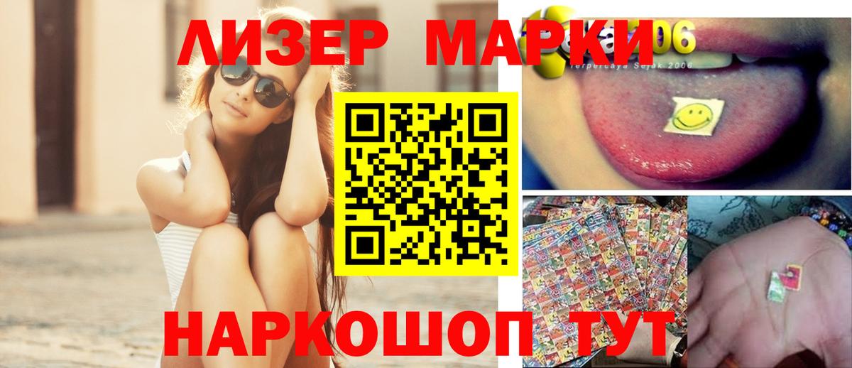 Лсд 25 экстази ecstasy Амурск
