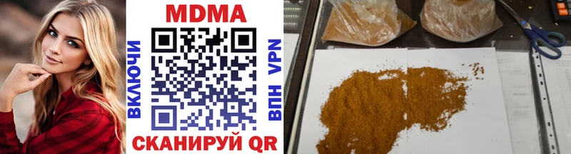 MDMA молли  магазин  наркотиков  Амурск 
