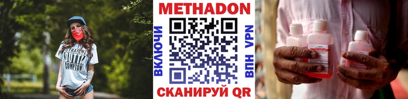 кракен зеркало  Амурск  Метадон мёд  купить закладку 