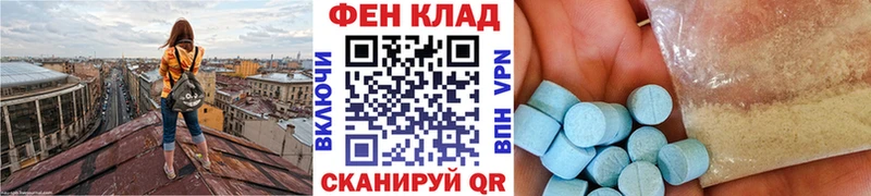 МЕТАМФЕТАМИН кристалл  даркнет сайт  Амурск 