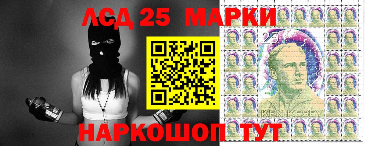 Марки NBOMe 1,5мг  Марки NBOMe 1,5мг  Вход с VPN  Амурск 