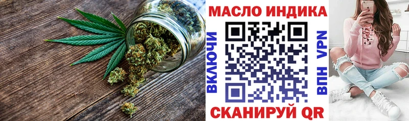 Дистиллят ТГК Wax Амурск