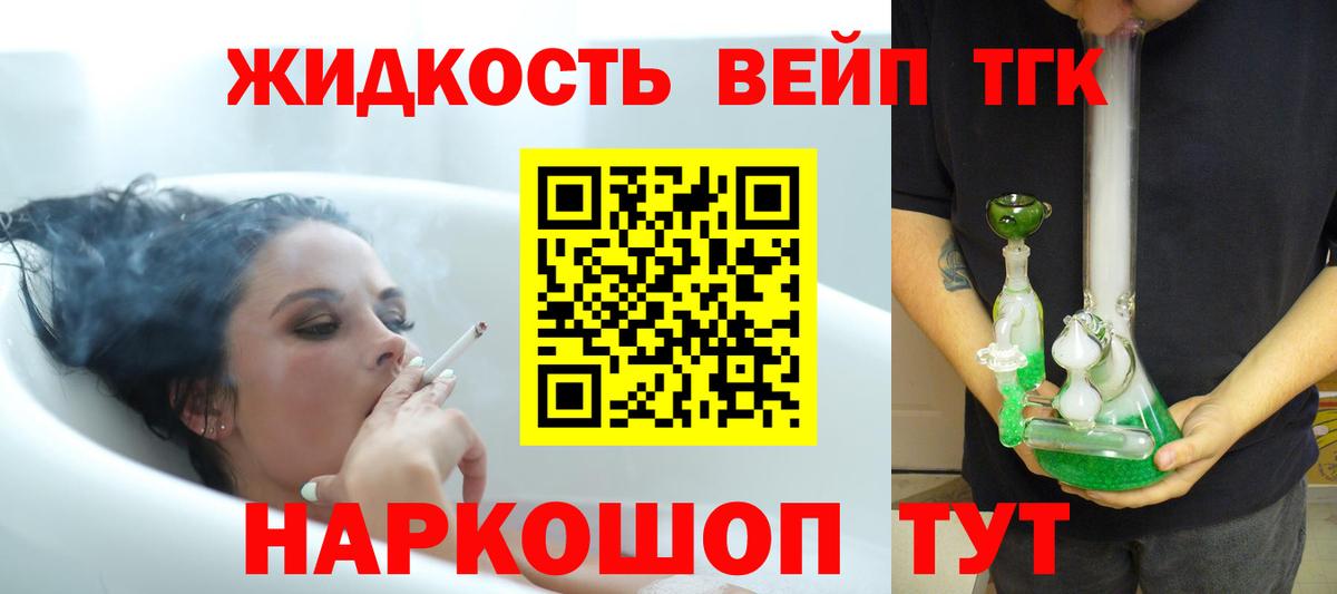 Амурск  ТГК Wax  Вход с VPN 