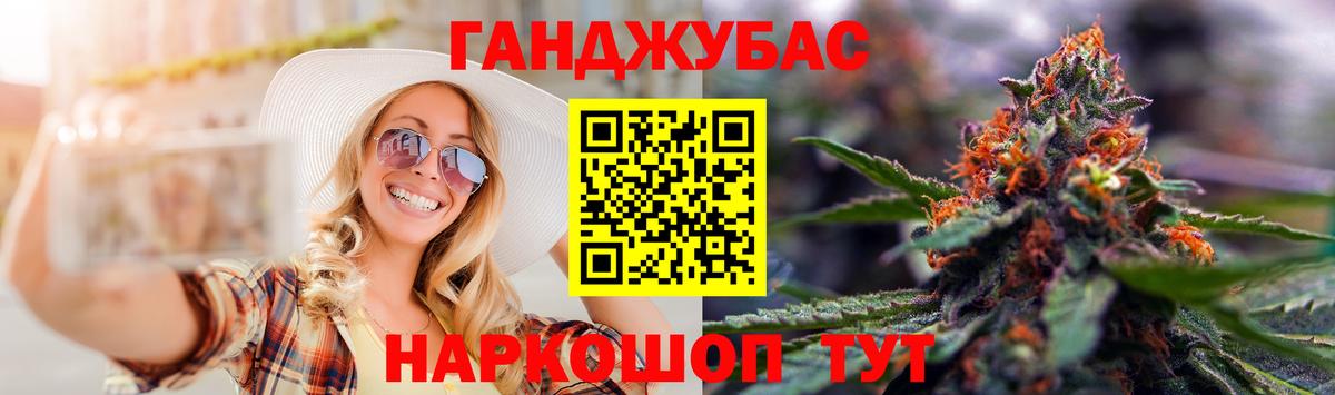 МАРИХУАНА тримм  Шишки марихуана планчик  Бошки марихуана Ganja  Каннабис LSD WEED  Амурск  Вход с VPN 